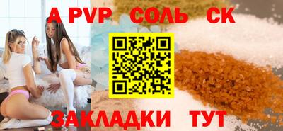 бутират Волжск