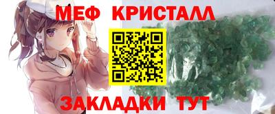 бутират Волжск