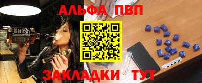 дурь Волгодонск