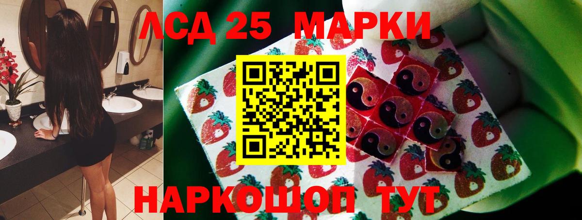 ЛСД экстази ecstasy  Лсд 25 экстази кислота  Пушкино  Вход с VPN 