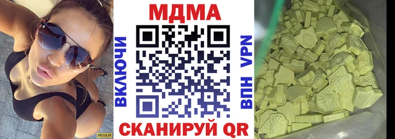 купить наркоту мориарти телеграм МДМА Molly Пушкино