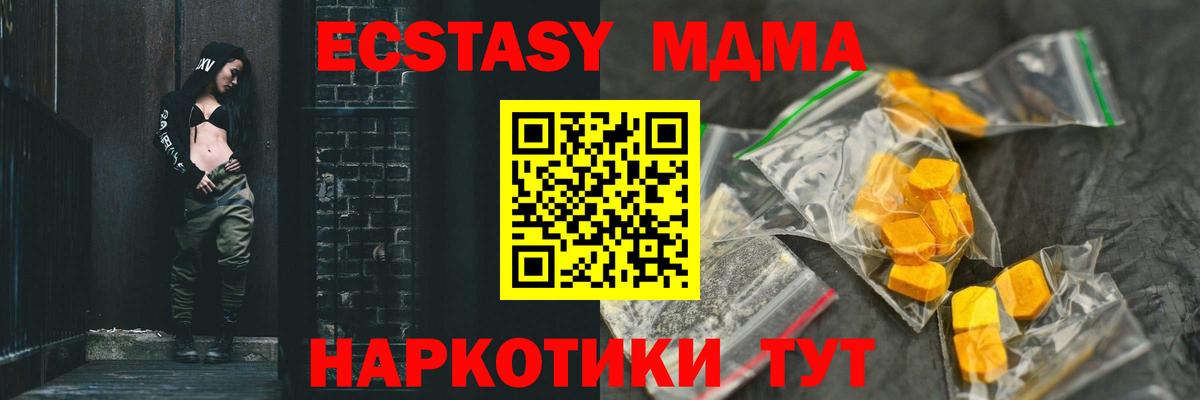 МЕФ кристаллы  Гашиш  Пушкино  Лсд 25  Вход с VPN  Cocaine  Каннабис 