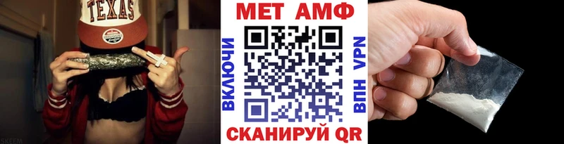 купить наркоту  Пушкино  Первитин винт 