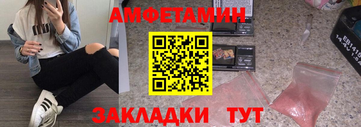 Первитин пудра  Вход с VPN  Пушкино 
