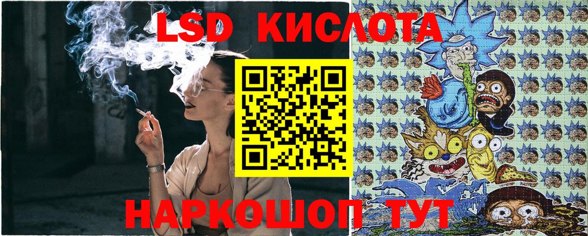 цена   Марки NBOMe 1500мкг  Вход с VPN  Пушкино  Марки N-bome 
