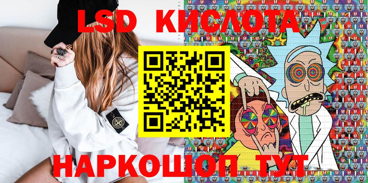Марихуана  APVP  Молли  МЕФ  Наркошоп  Мед  Вход с VPN  Пушкино  Конопля 