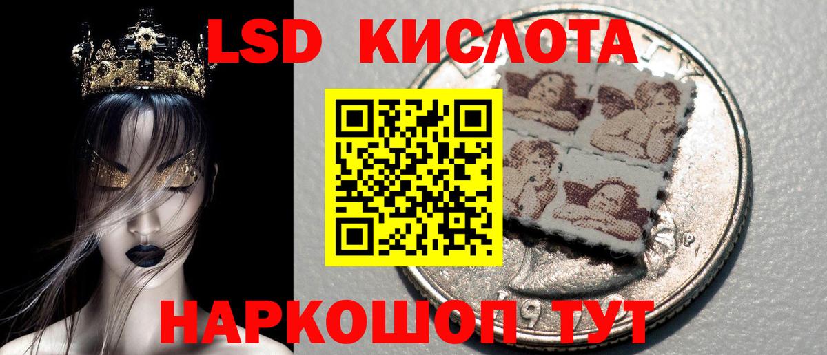 Марки NBOMe 1,5мг Пушкино