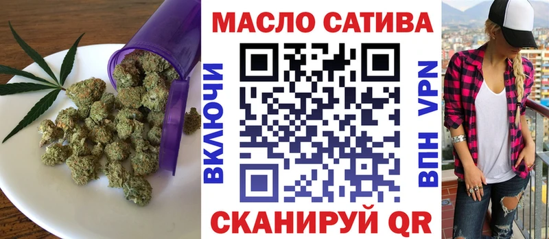ТГК THC oil  Пушкино 