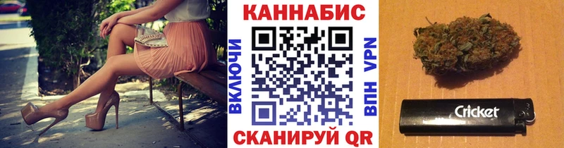 купить закладку  hydra tor  МАРИХУАНА тримм  Пушкино 